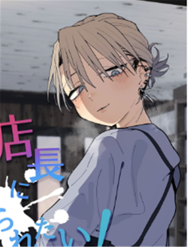 [でんきねこ (とく /></a></div><a class=