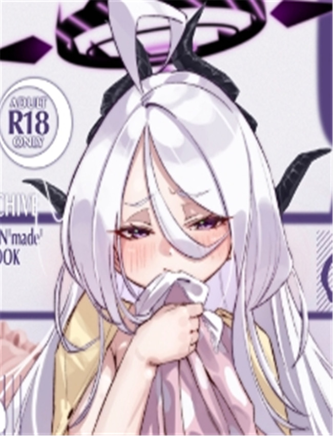 ヒナの一番長い夜 /></a></div><a class=