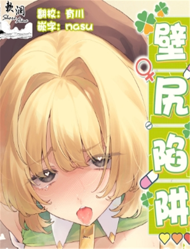 かべしり ウサギ冒 /></a></div><a class=