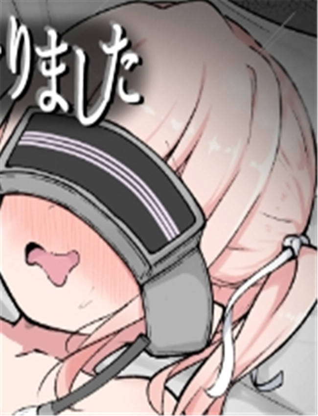 クリ責め特化のマ /></a></div><a class=