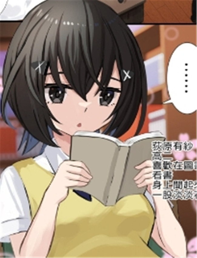 [せれいてる] 認識 /></a></div><a class=