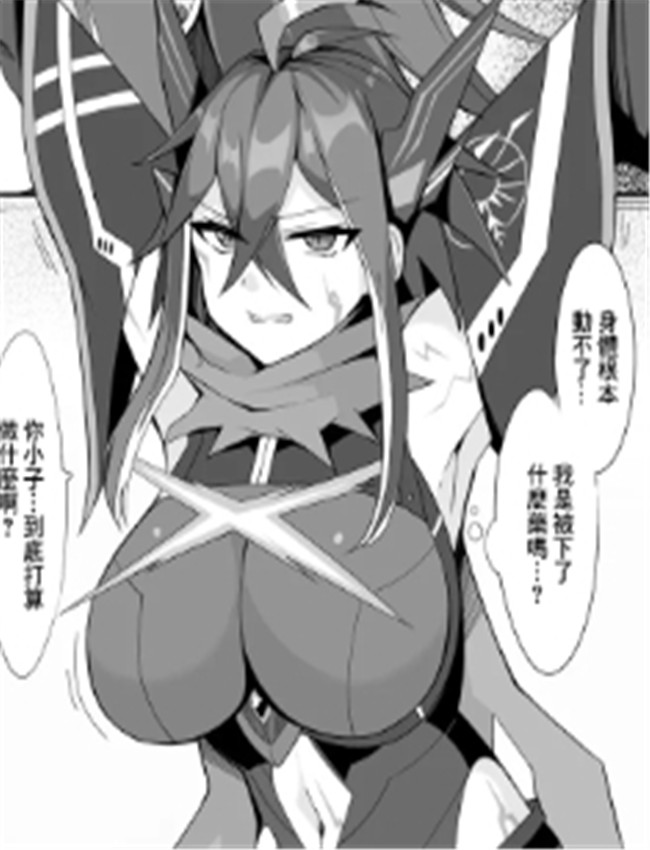 [さぶ～☆] デッド /></a></div><a class=