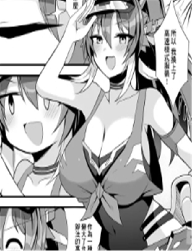 [さぶ～☆] Q.E.D. /></a></div><a class=